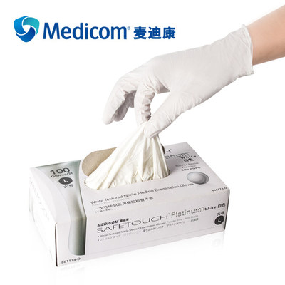 丁晴橡胶检查手套(麦迪康)