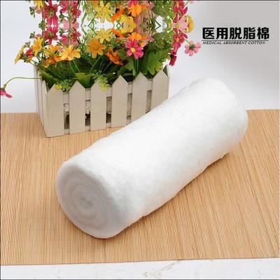 医用脱脂棉