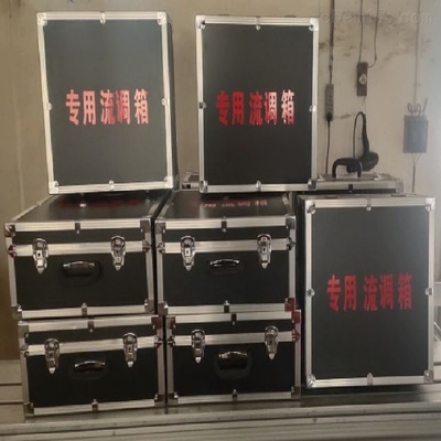 流调专用应急箱