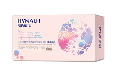 人絨毛膜促性腺激素（HCG）測定試紙（膠體金法）(海諾早早孕)