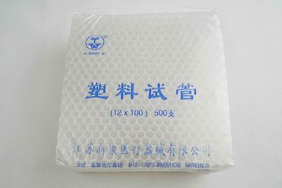 DSC01200 新康 塑料吸管