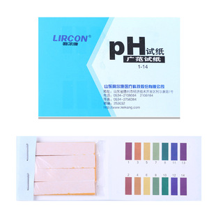 PH试纸(利尔康)