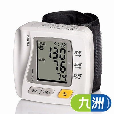 电子血压计(鱼跃)