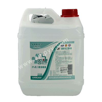 2%戊二醛消毒液(安捷)