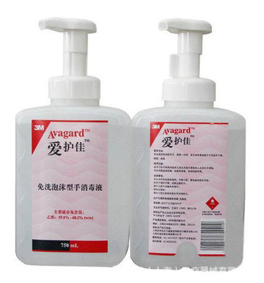 3M爱护佳免洗泡沫型手消毒液