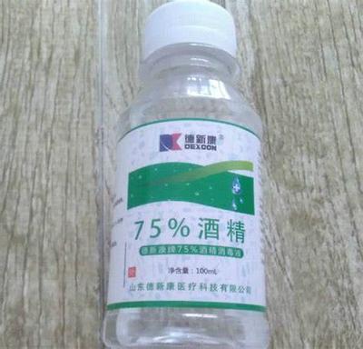 75%酒精消毒液 &nbsp;新康