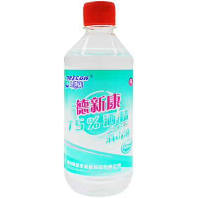 75%酒精消毒液(德新康)