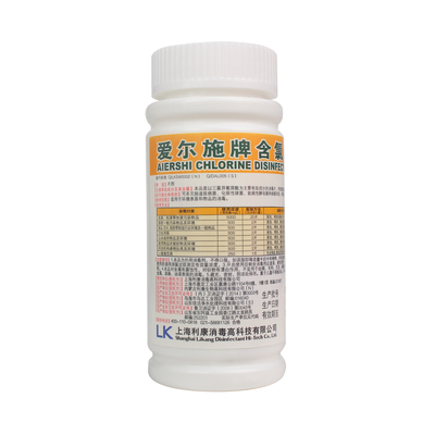 愛爾施牌含氯消毒片(利康)