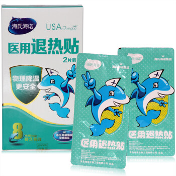 医用退热贴（成人型）(海诺)