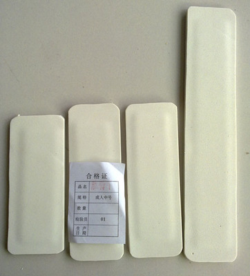 医用外固定夹板