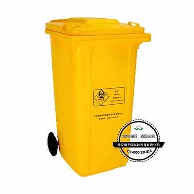 医用周转桶(武汉)
