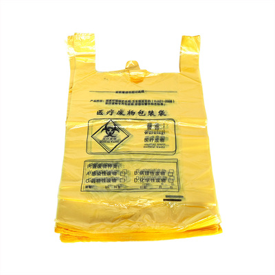 医疗垃圾袋(利尔康)