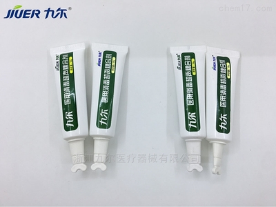 医用消毒超声耦合剂(九尔)