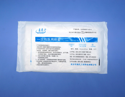 医用刷套(康民)