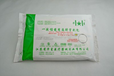 DSC00902 华星 麻醉穿刺包