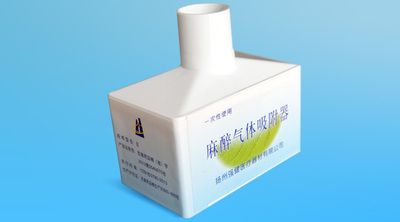 麻醉气体吸附器(强健)