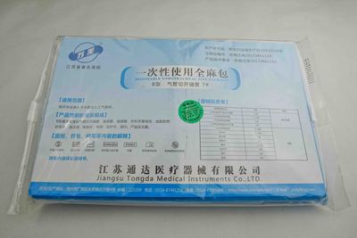 DSC00895 通达 全麻包