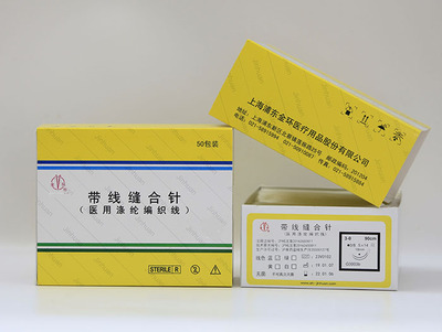 醫(yī)用滌綸編織線 上海金環(huán)