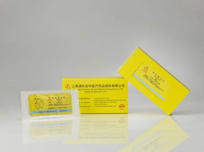 带线缝合针 医用丝线(金环F209)
