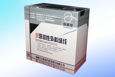 非吸收线外科缝线真丝缝线(华利康)
