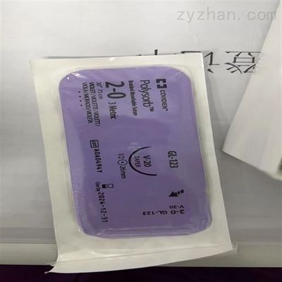 合成可吸收性外科缝线(柯惠)