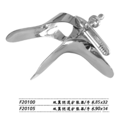 1 双翼阴道扩张器(金钟F20105)