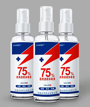 75%醫(yī)用酒精消毒液 百年好醫(yī)生