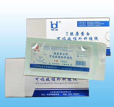 可吸收胶原蛋白缝线 &nbsp;博达