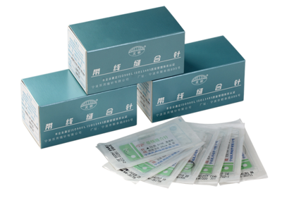 带线缝合针(宁波)